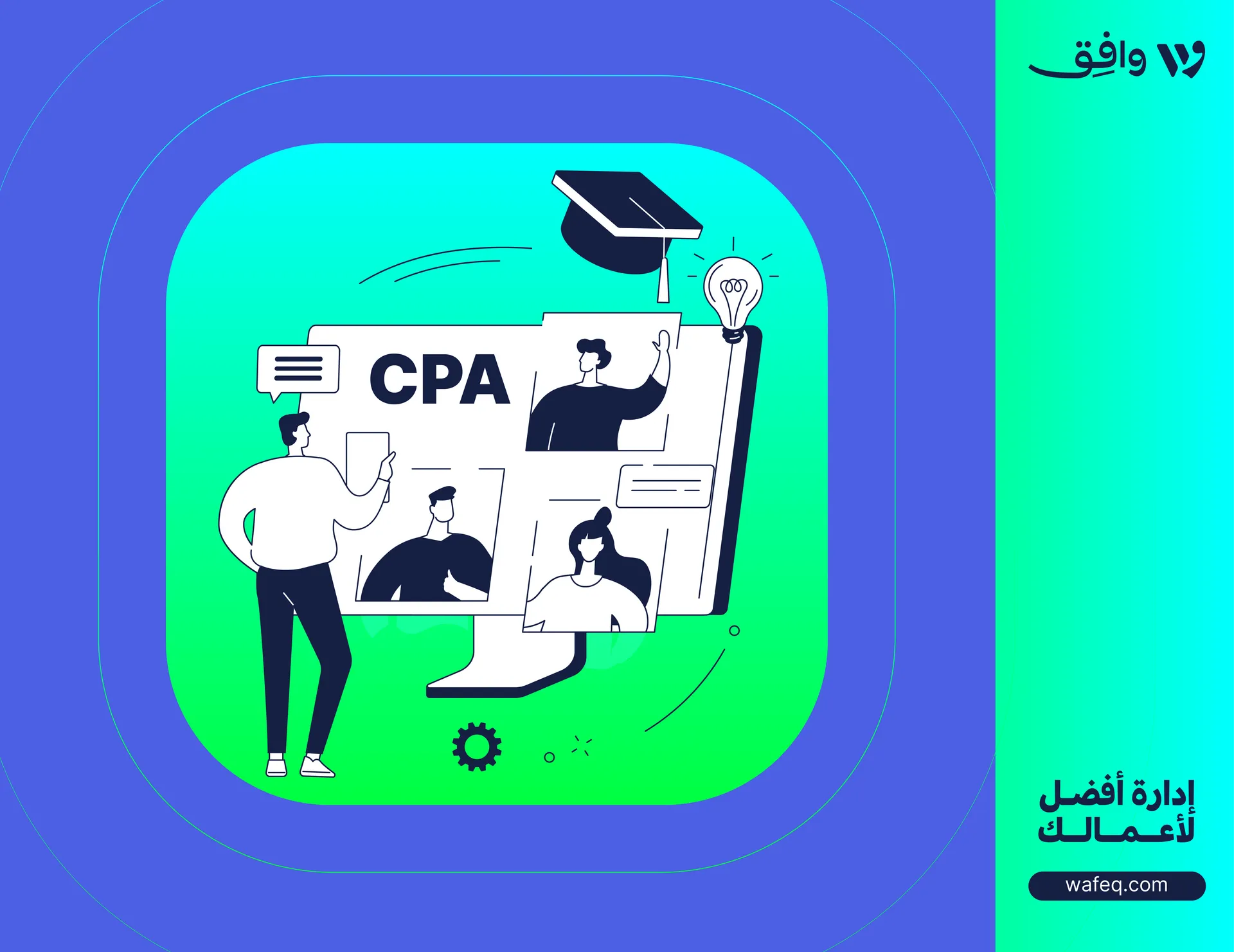 What Is A CPA Certified Public Accountant